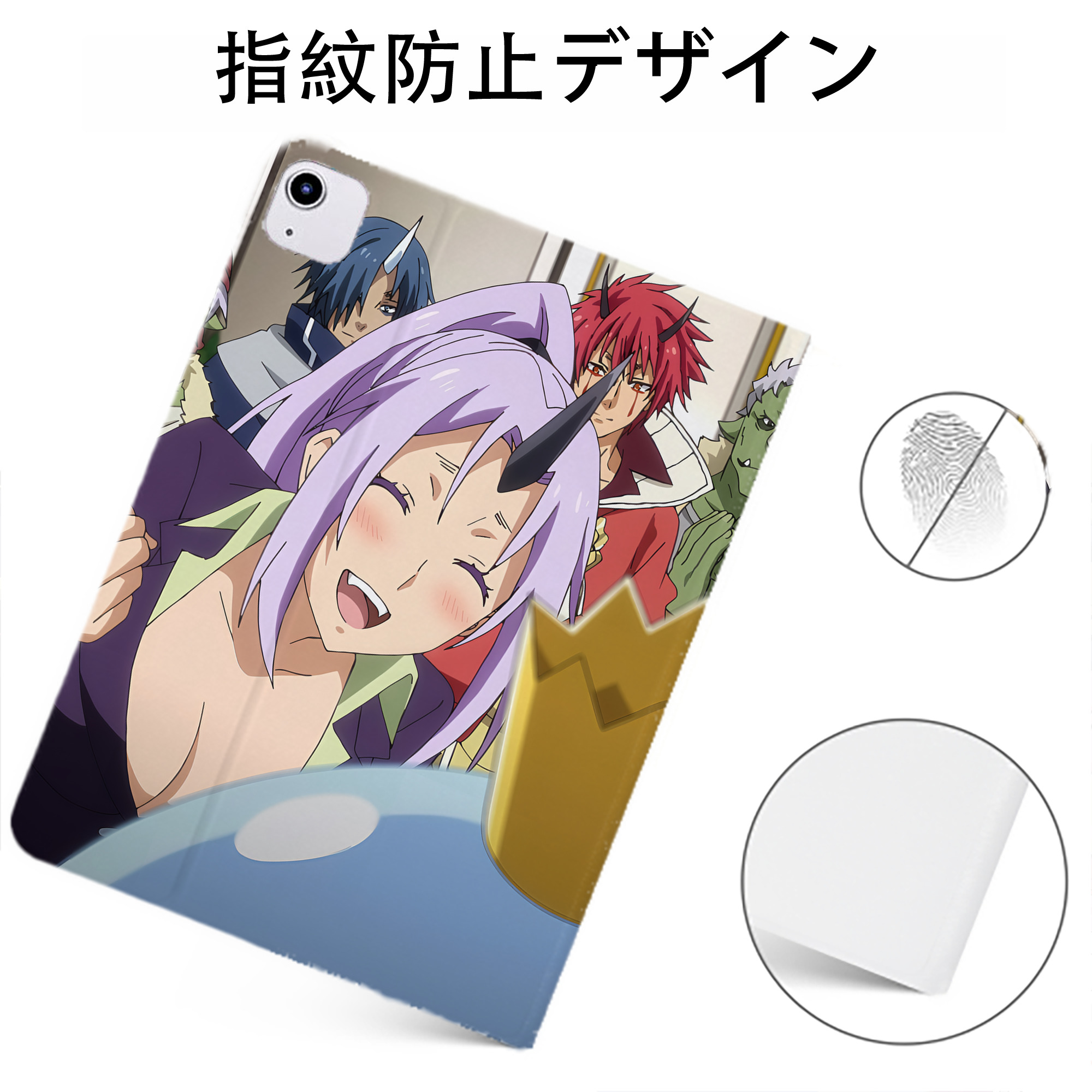 （画像用） 転スラ Regarding Reincarnated to Slime IPadケース ペンホルダー付き ブックスタイルデザイン